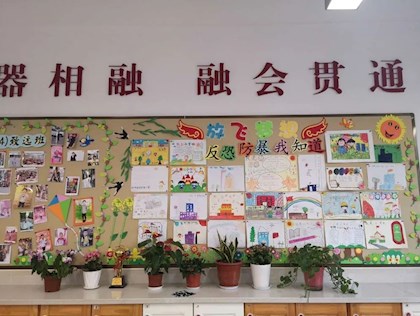 点赞！“反恐怖防范宣传进校园”活动在开实小展开