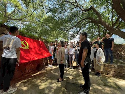 寻根溯源明初心     汲取力量担使命