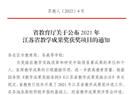 喜  报