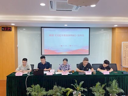 扛起教育新使命     谱写奋斗新篇章