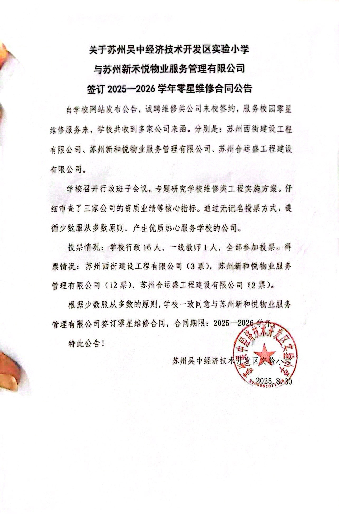 lQDPJwOtLMEcvL3NB5jNBQSwIE43QsSfLCgInIfIvoDiAA_1284_1944